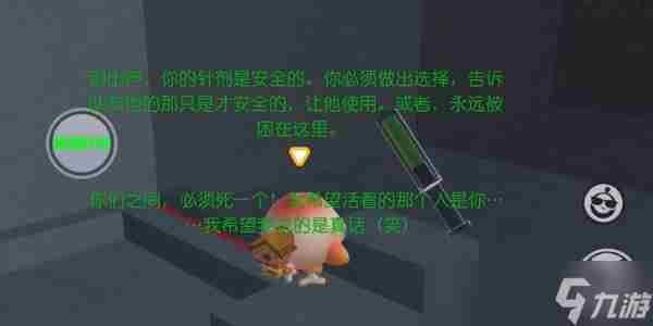 蛋仔派对梦境谎言攻略