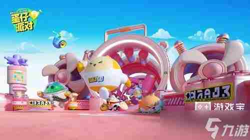 蛋仔派对多变的舞台详细通关攻略