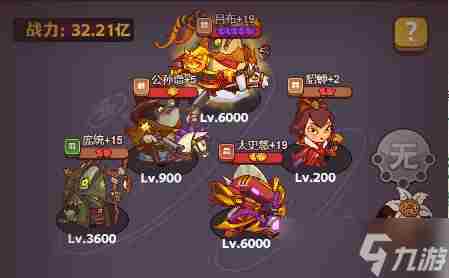 咸鱼之王雨神周瑜怎么打 雨神周瑜阵容打法攻略