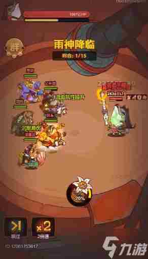 咸鱼之王雨神周瑜怎么打 雨神周瑜阵容打法攻略