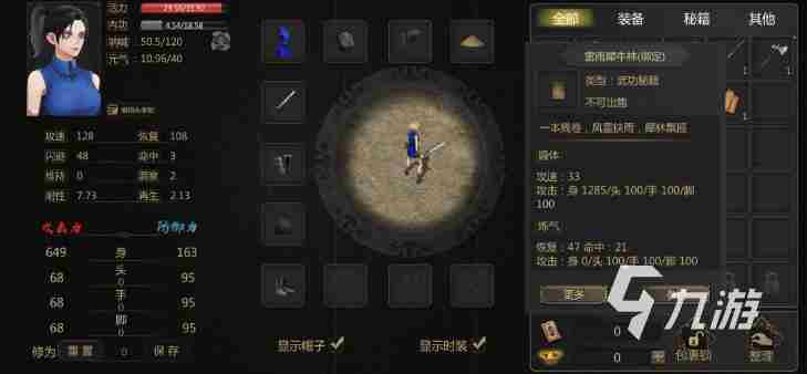 剑雨如歌新手攻略 剑雨如歌新玩家玩法推荐