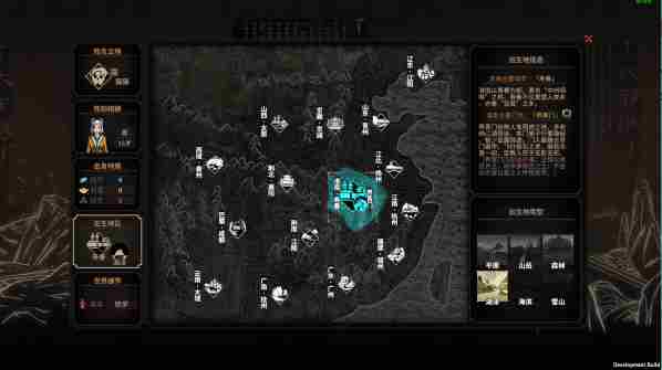 太吾绘卷怎么存档 开局选择攻略 人物创建立场特质地区介绍