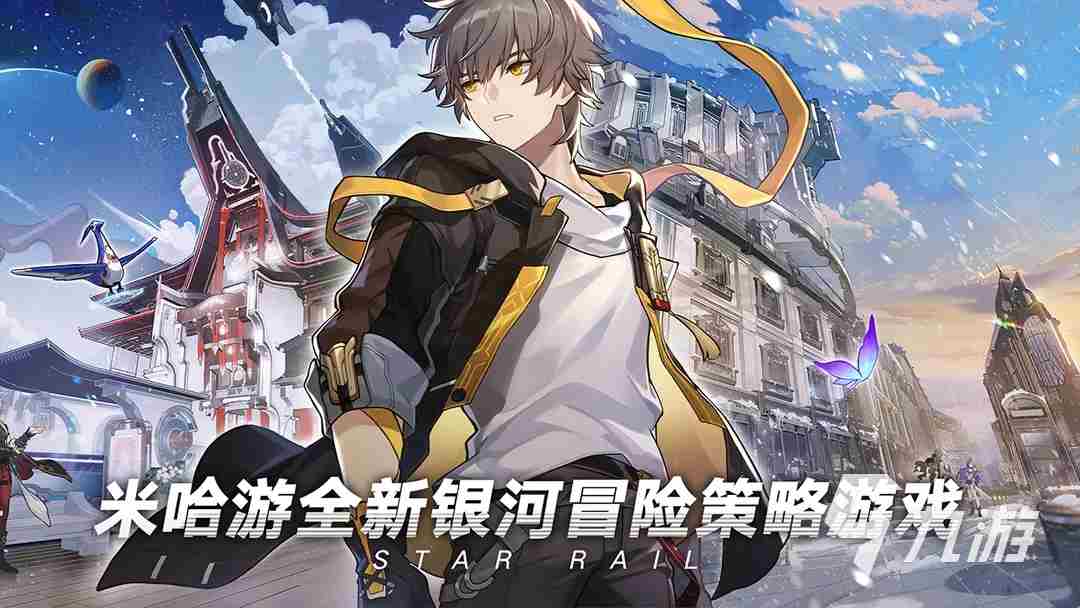 崩坏星穹铁道测试时间是什么时候 崩坏星穹铁道最新预约地址分享