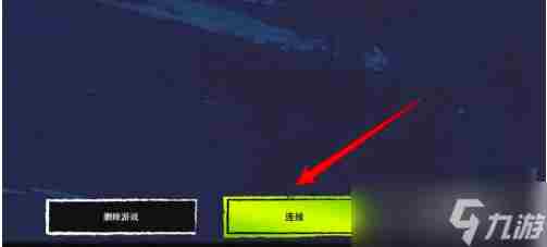 木筏生存如何联机手机 木筏生存联机手机版教程