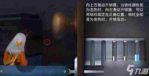 黎明觉醒深渊第三章密码一览 恐怖黎明伊纳特深渊任务