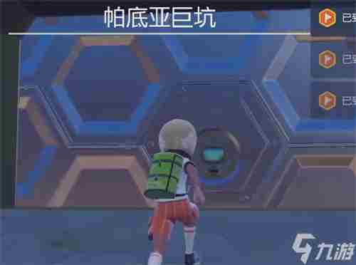 宝可梦朱紫密勒顿在哪抓 我的世界精灵宝可梦攻略推荐