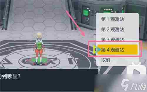 宝可梦朱紫密勒顿在哪抓 我的世界精灵宝可梦攻略推荐