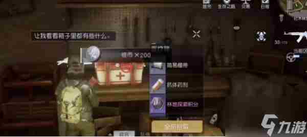 黎明觉醒加里森酿酒厂宝箱位置在哪 黎明觉醒加里森酿酒厂宝箱位置攻略