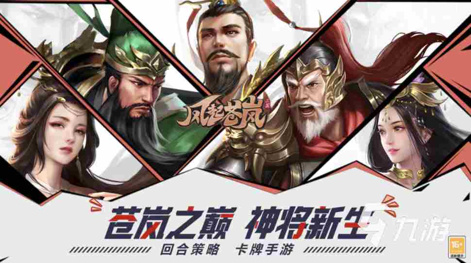 腾讯游戏有哪些手游(腾讯2023值得期待游戏盘点)