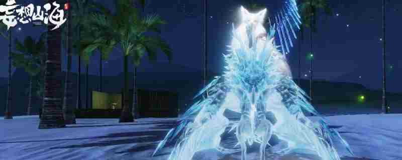 妄想山海哪个飞行坐骑最快 黎山老母的坐骑