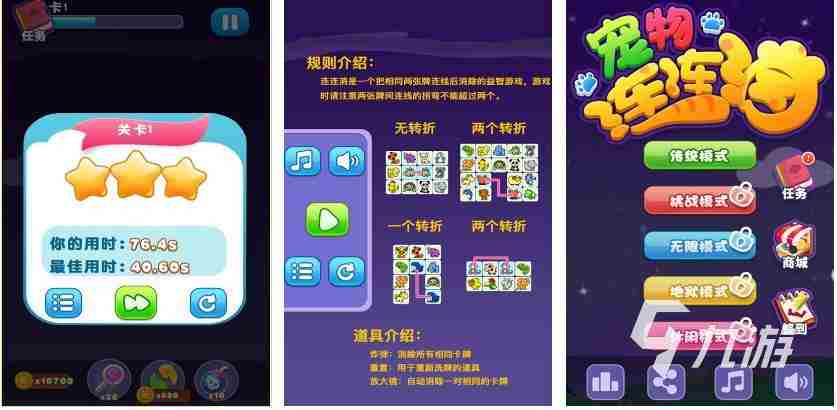 2023不用网络的单机手游下载大全 好玩的单机手游大全