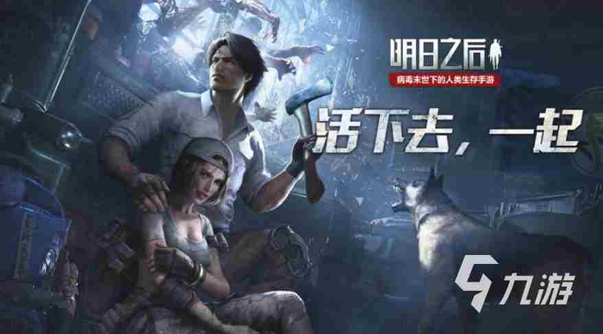 近期比较火的游戏有哪些 2023新上线的热门手游合集