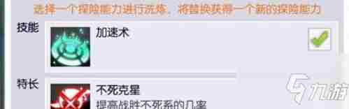 天天打波利宠物洗练技巧方向推荐攻略