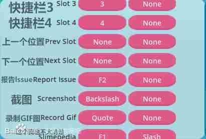 史莱姆牧场PC快捷键操作中文对照 手柄按键操作中文对照