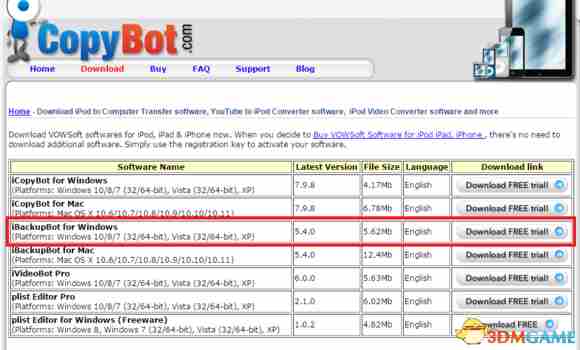辐射避难所如何把iOS存档弄到PC版