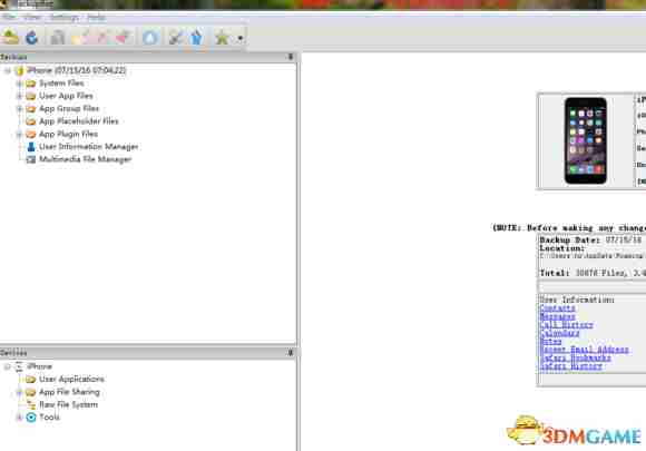 辐射避难所如何把iOS存档弄到PC版