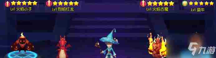 《大魔法时代》阵容如何搭配最强阵容搭配教学