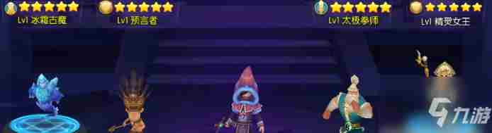 《大魔法时代》阵容如何搭配最强阵容搭配教学