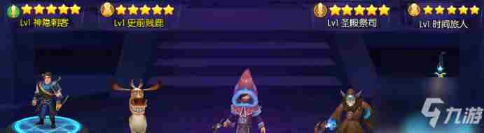 《大魔法时代》阵容如何搭配最强阵容搭配教学