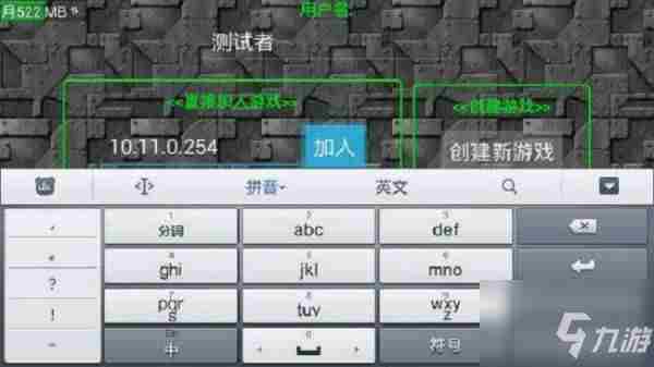 想知道铁锈战争如何联机? 铁锈战争多人游戏房间进不去