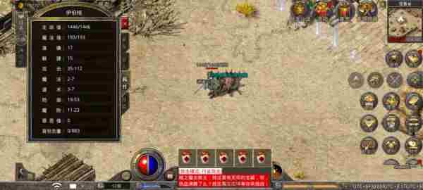 原始传奇法师宝宝多久叛变法师宝宝不是永远的吗