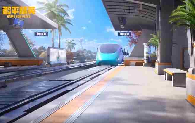 和平精英列车版本怎么救人？列车版本救人攻略[多图]