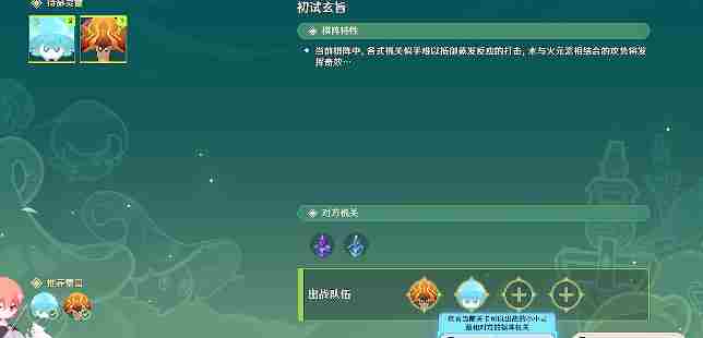 新剑侠传奇图文流程详细攻略(多图)