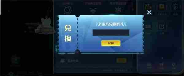 奥拉星手游兑换码2023年4月   最新完整兑换码CDKEY分享[多图]