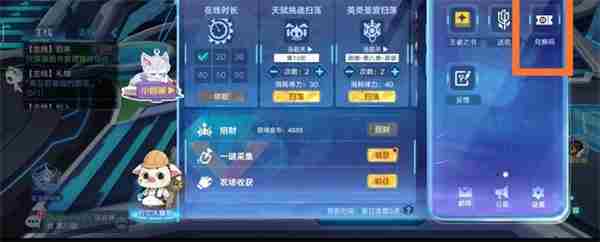 奥拉星手游兑换码2023年4月   最新完整兑换码CDKEY分享[多图]