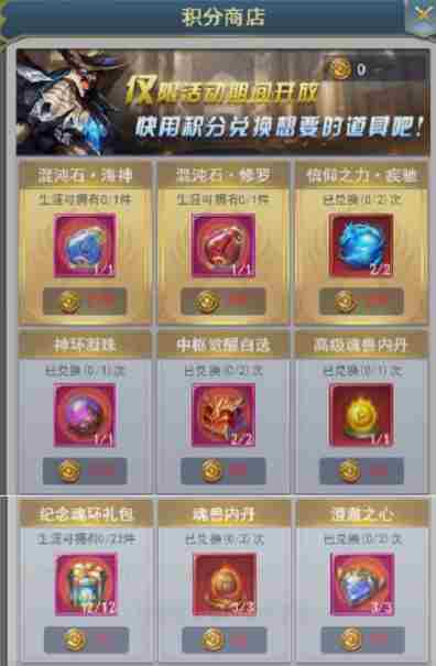 斗罗大陆h5龙域圣典攻略   2023龙域圣典活动玩法及奖励一览[多图]