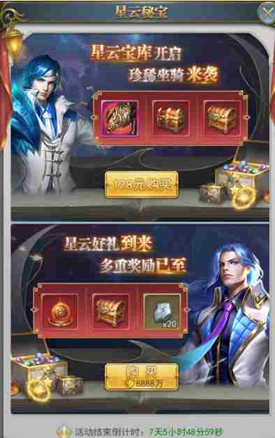 斗罗大陆h5龙域圣典攻略   2023龙域圣典活动玩法及奖励一览[多图]