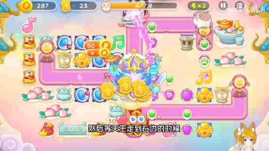 保卫萝卜4周赛3.24攻略 3月24日西游周赛无伤通关[多图]