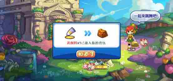 洛克王国春意留影活动攻略 春意留影活动内容汇总[多图]