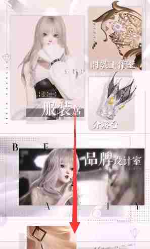 以闪亮之名捏脸数据怎么用？ 捏脸数据导入攻略[多图]