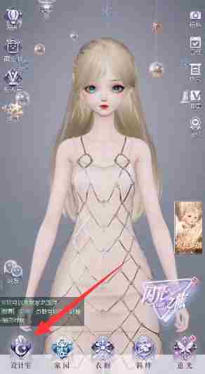 以闪亮之名捏脸数据怎么用？ 捏脸数据导入攻略[多图]