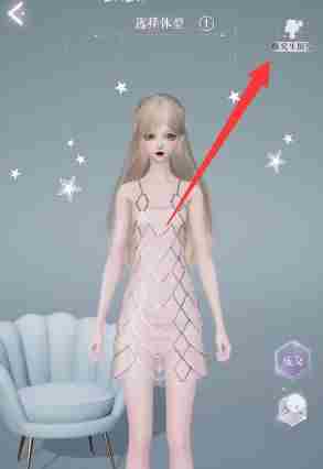 以闪亮之名捏脸数据怎么用？ 捏脸数据导入攻略[多图]