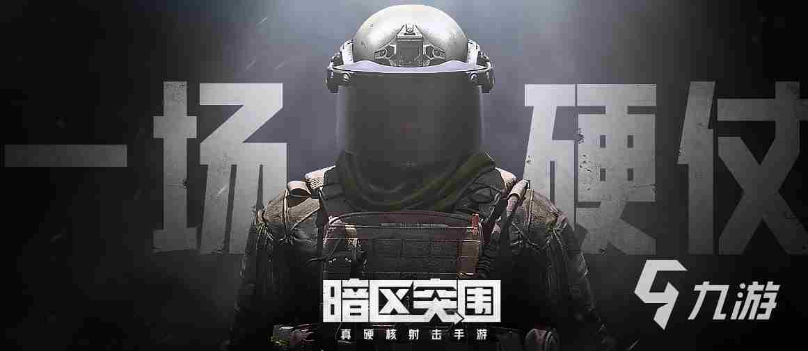 腾讯的游戏有哪些手游推荐2023 腾讯旗下好玩的手机游戏大全