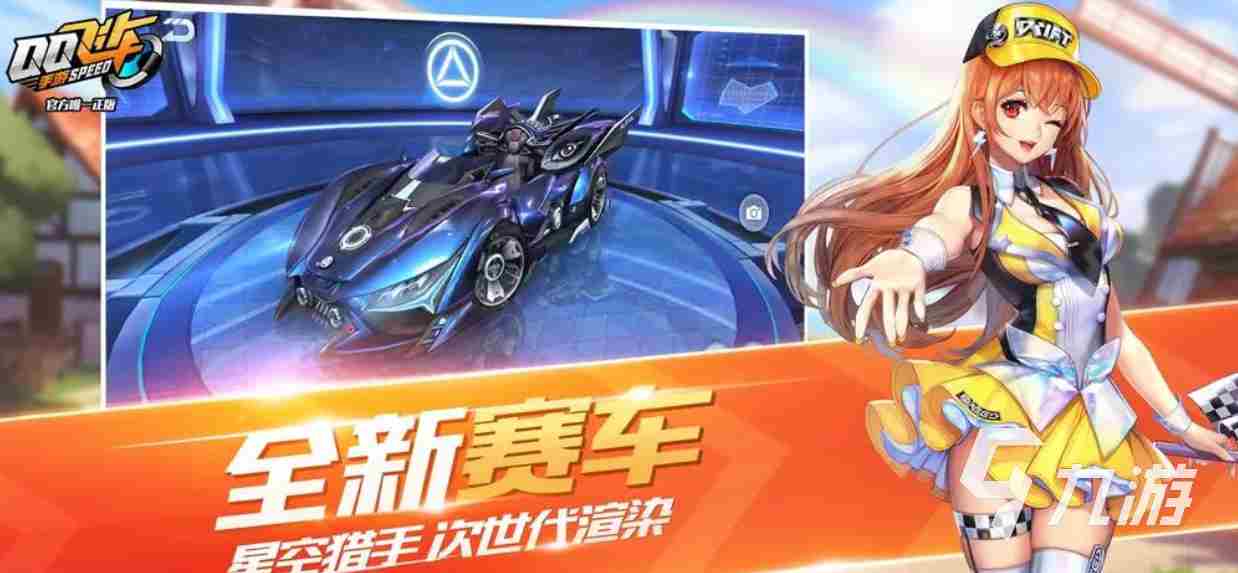 腾讯的游戏有哪些手游推荐2023 腾讯旗下好玩的手机游戏大全