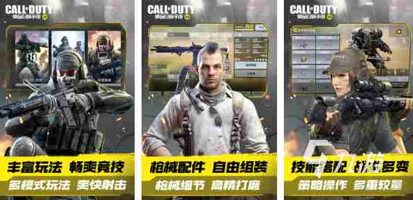 腾讯的游戏有哪些手游推荐2023 腾讯旗下好玩的手机游戏大全