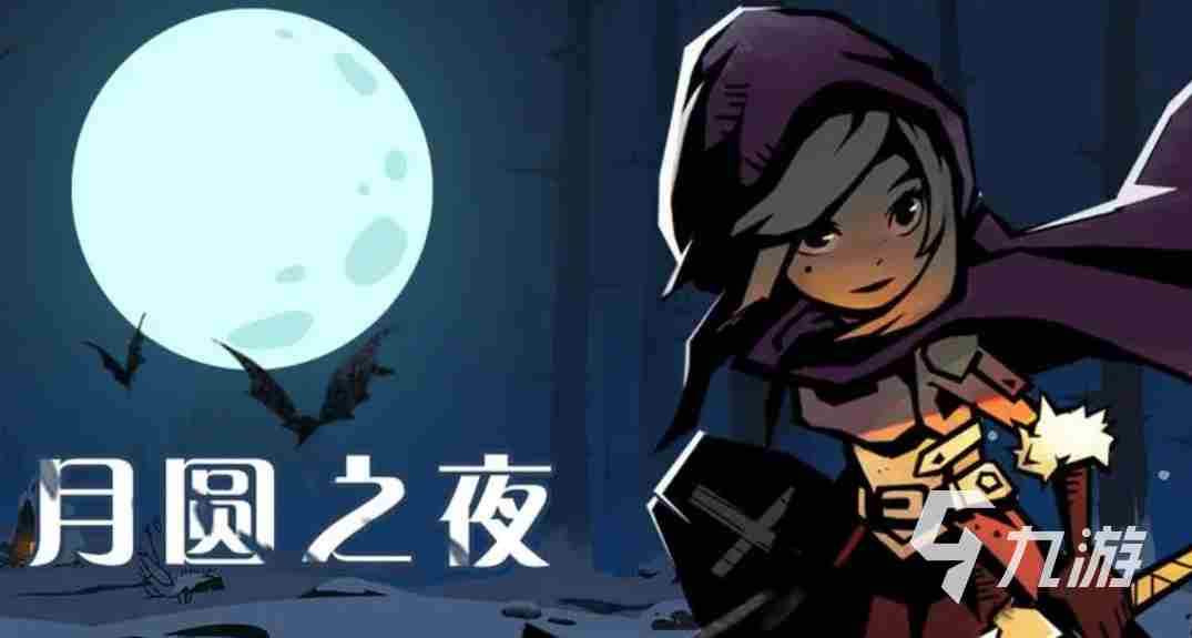 不花钱好玩的游戏推荐2023 热门的零氪游戏大全