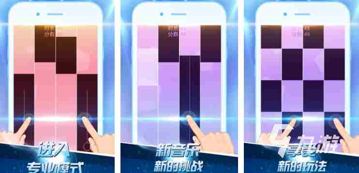 最火的弹钢琴游戏必玩推荐 好玩的钢琴音乐游戏排行榜2023