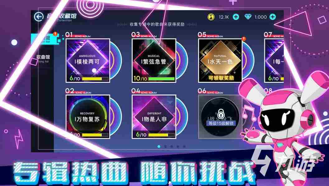 最火的弹钢琴游戏必玩推荐 好玩的钢琴音乐游戏排行榜2023