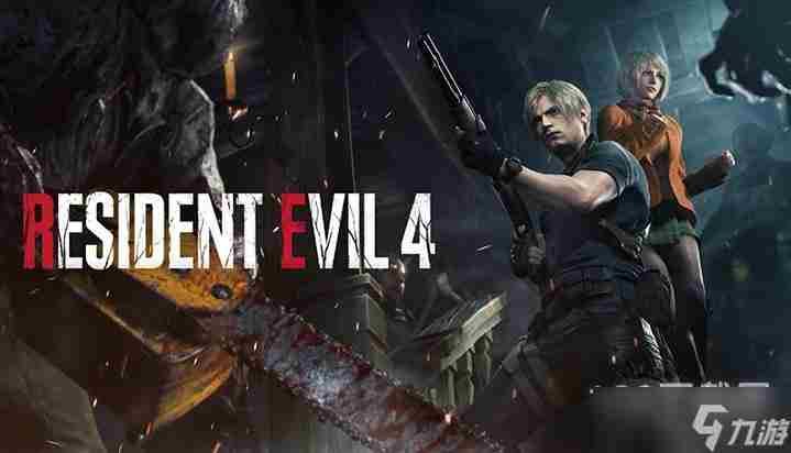 生化危机4终极HD版经验贴2(重制版)