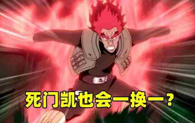 火影忍者手游秽土迪达拉技能爆料