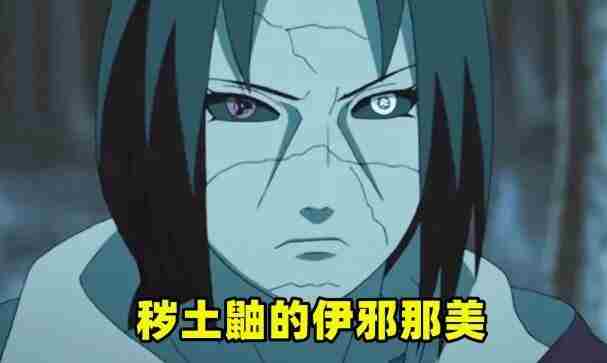 火影忍者手游秽土迪达拉技能爆料