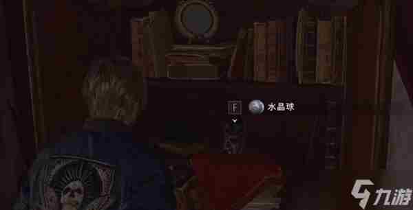 生化危机4重制版水晶球获取方法