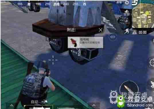 《和平精英》海岛地图信号枪分布点攻略