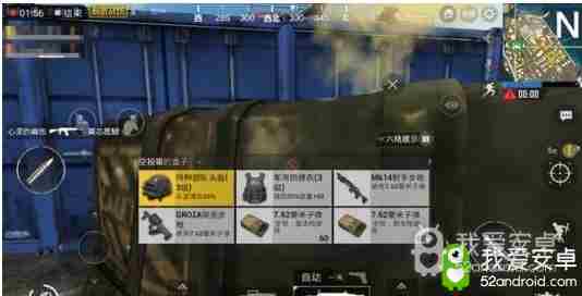 《和平精英》海岛地图信号枪分布点攻略