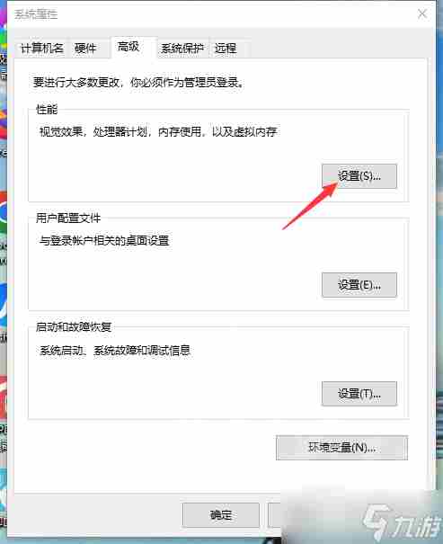 《生化危机4重制版》fatal d3d error解决方法