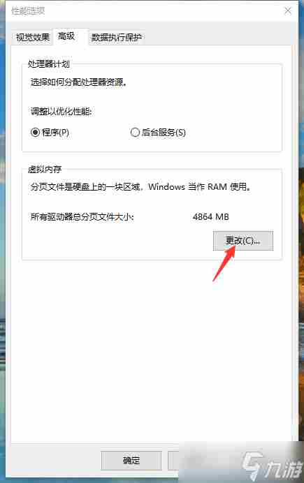 《生化危机4重制版》fatal d3d error解决方法